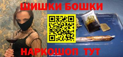 гашик Новодвинск