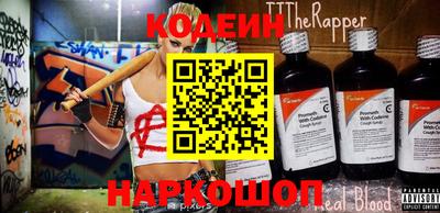 гашик Новодвинск