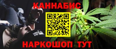 гашик Новодвинск