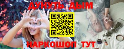 гашик Новодвинск