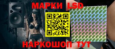 экстази Новокубанск