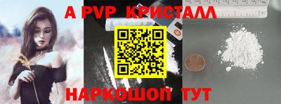 экстази Новокубанск