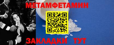 экстази Новокубанск
