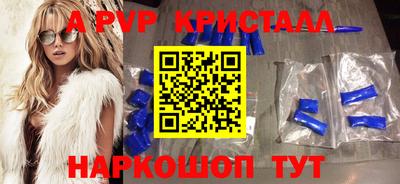 гашик Новодвинск