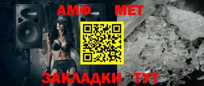 экстази Новокубанск