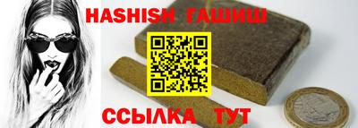 экстази Новокубанск