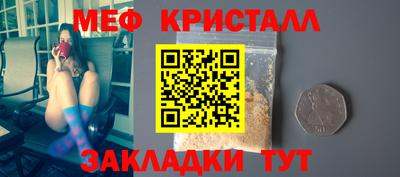 экстази Новокубанск