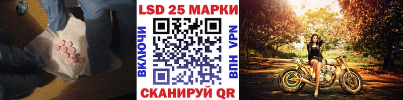 LSD-25 экстази кислота  Купить закладки  Острогожск 