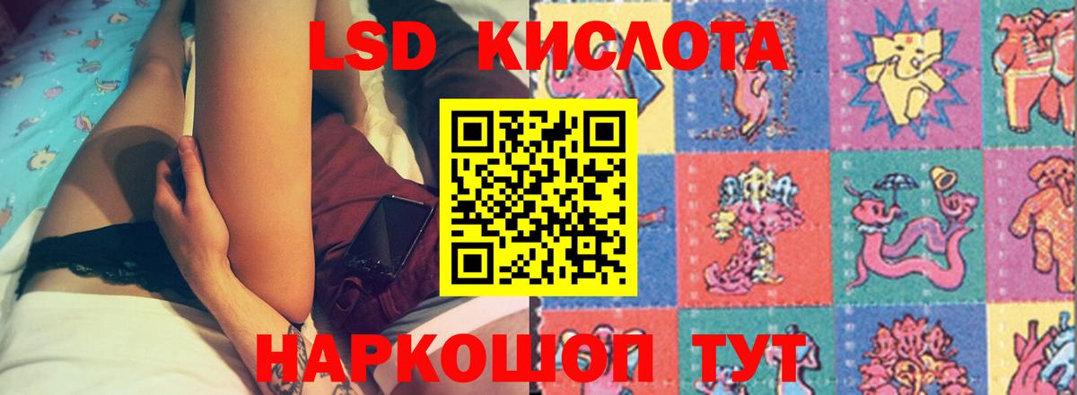 Лсд 25 экстази ecstasy Острогожск