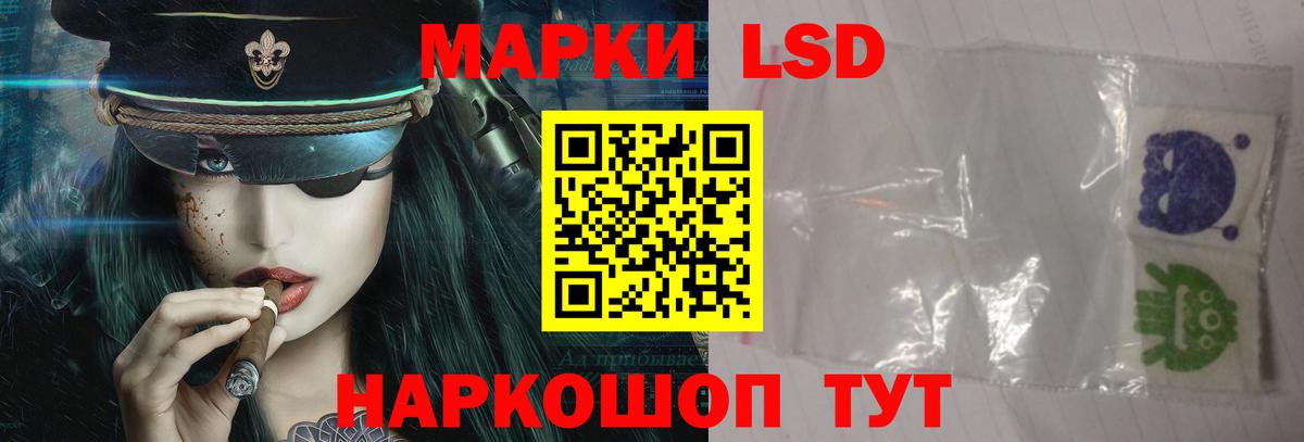 Острогожск  Лсд 25 экстази ecstasy  Вход с VPN  Лсд 25 экстази  Лсд 25 экстази кислота 