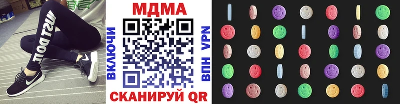МДМА молли  Купить  Острогожск 