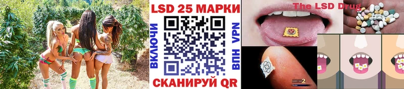 Купить где  Острогожск  Наркотические марки 1,5мг 