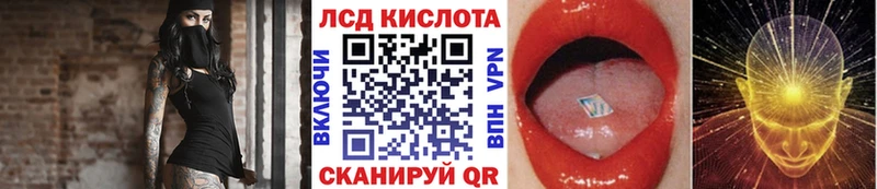 Марки 25I-NBOMe 1500мкг Острогожск
