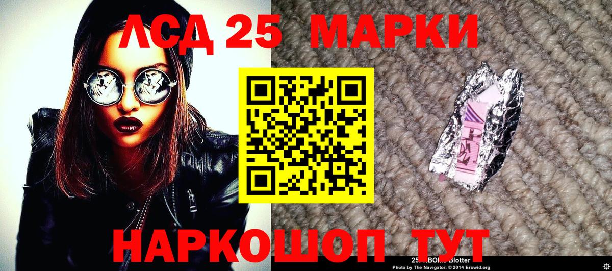 Наркотические марки 1500мкг  Марки N-bome  Острогожск  Вход с VPN 