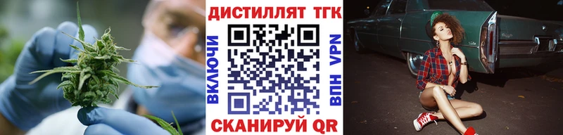 Купить закладки  Острогожск  ТГК гашишное масло 