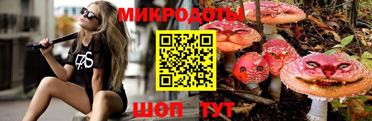 Острогожск  Галлюциногенные грибы MAGIC MUSHROOMS  Вход с VPN 