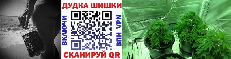 Бошки Шишки Ganja  Купить закладки  Острогожск 