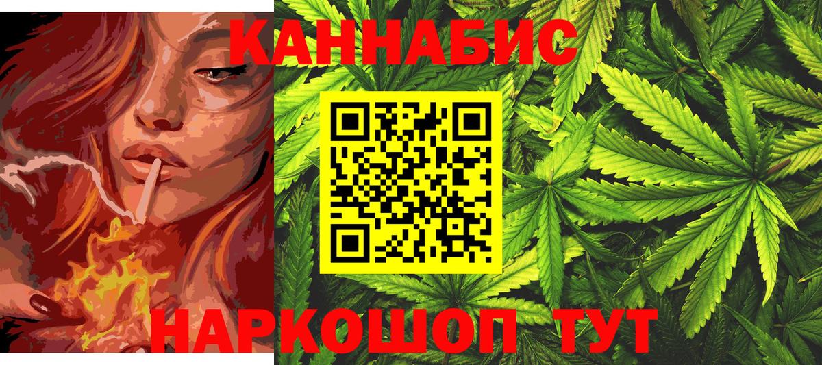 Бошки марихуана гибрид  Вход с VPN  МАРИХУАНА VHQ  Бошки марихуана LSD WEED  Острогожск  Каннабис марихуана 